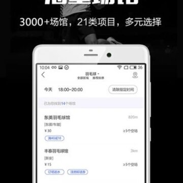 Ȥ�˶�app