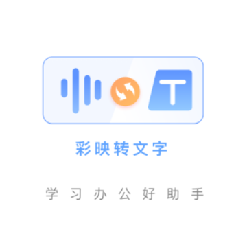 ��ӳת����app