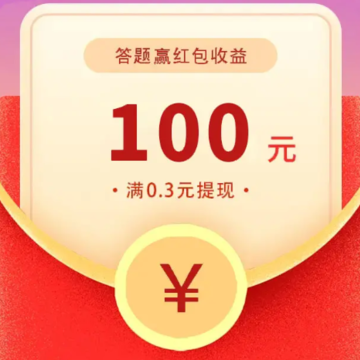 答题解密游戏 答题解密游戏