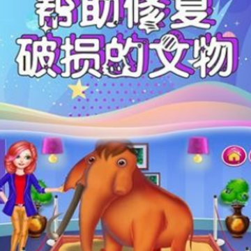 芭比公主博物馆管理员 芭比公主博物馆管理员
