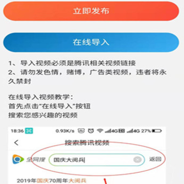 海狮宝app 海狮宝app