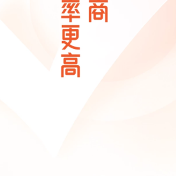 慧招商app 慧招商app