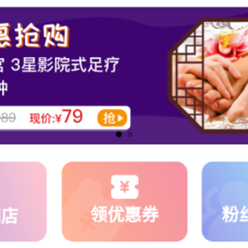约按app 约按app
