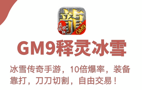 GM9�����ѩ