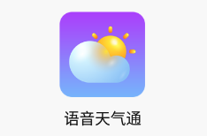 ��������ͨapp