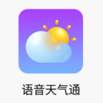 ��������ͨapp