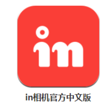 in���app