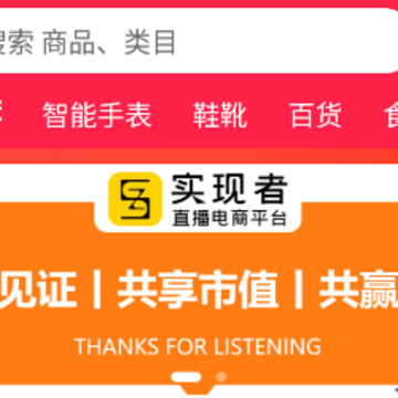 5G实现者APP 5G实现者APP