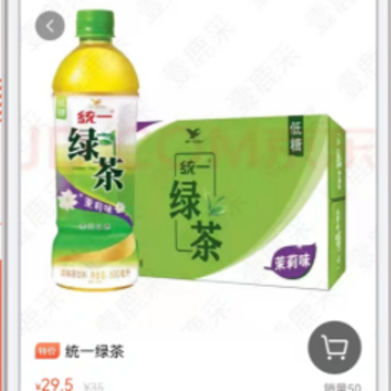 壹鹿采app 壹鹿采app