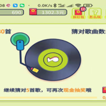 小驭猜歌 小驭猜歌