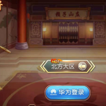 ̫ԭ�����齫