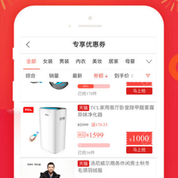 �۵��Ż�ȯapp