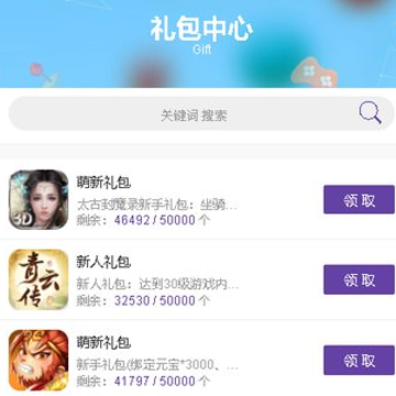 ������Ϸapp