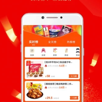 团省app 团省app