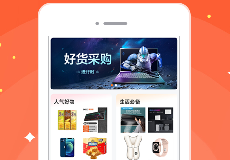 全兜买app 全兜买app