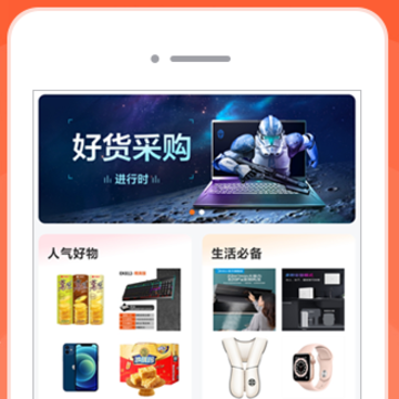 全兜买app 全兜买app