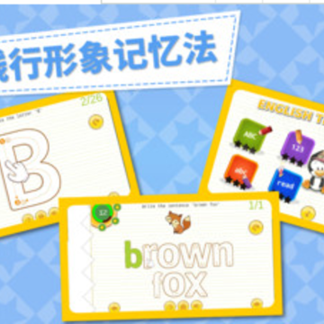 ��ͯӢ��ѧϰapp
