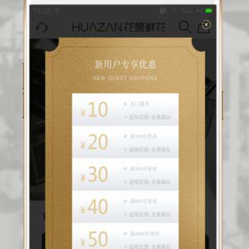 Rosewin�ʻ�app