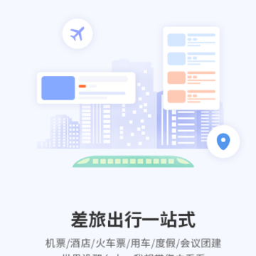 ͬ��������ҵ��app