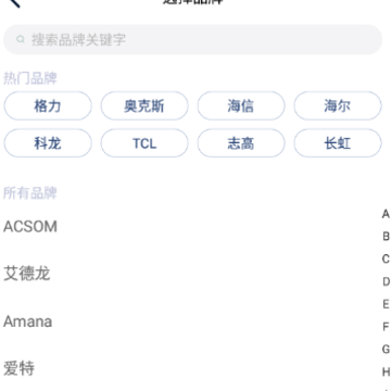 �յ�ң������ʦpro
