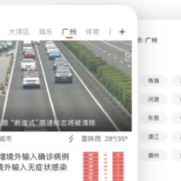 海丰融媒 海丰融媒