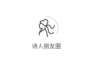 ʫ������Ȧapp