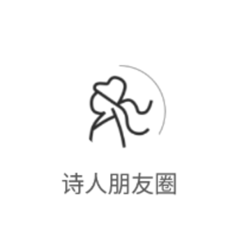 ʫ������Ȧapp