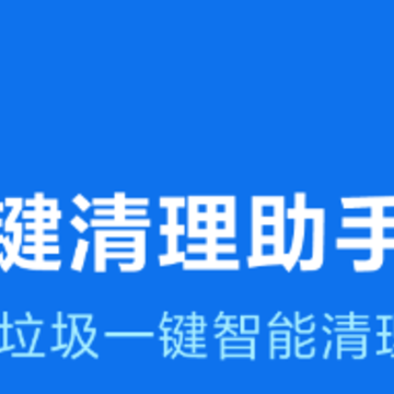 һ���������ִ��ְ�app