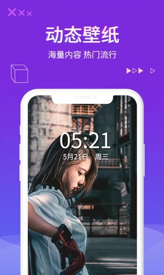 超酷来电秀 超酷来电秀