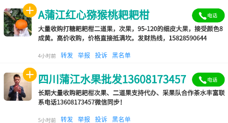 宸生app 宸生app