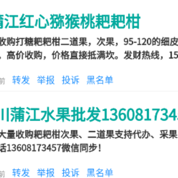 ���app