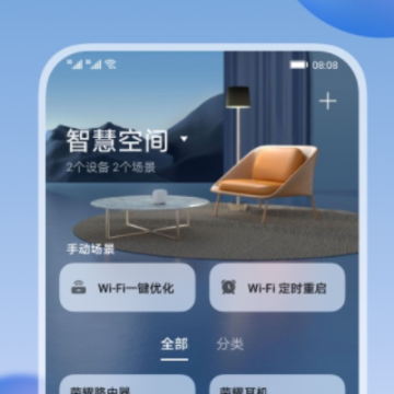 ��ҫ�ǻۿռ�app