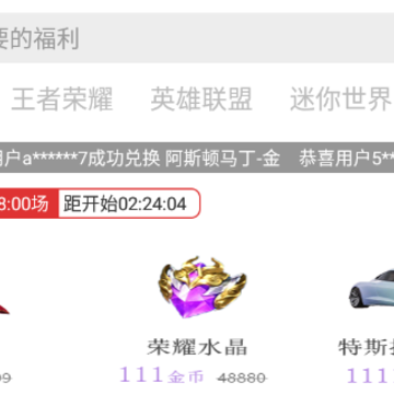 ����߹�������Ƥ����app