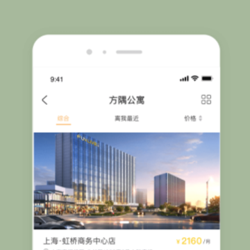 方隅公寓app 方隅公寓app