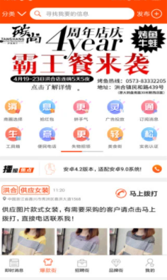 播报哥 播报哥