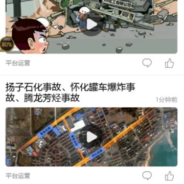 ���ϰ�ȫapp