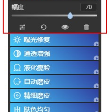 鲁班修图软件 鲁班修图软件