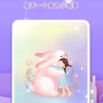 Ԣ�Թ��´�ȫapp