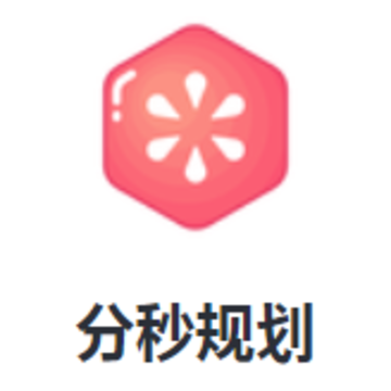 ����滮app