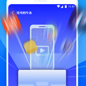 ���������ܼ�app