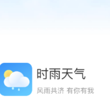ʱ������app