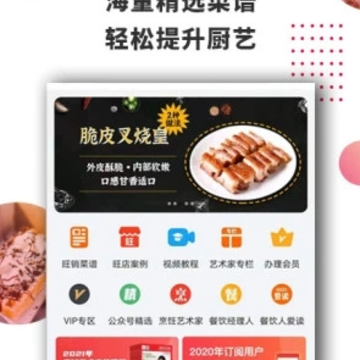 东方美食 东方美食