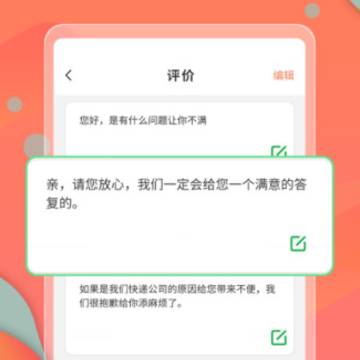 微商不折叠发圈App下载 微商不折叠发圈App下载