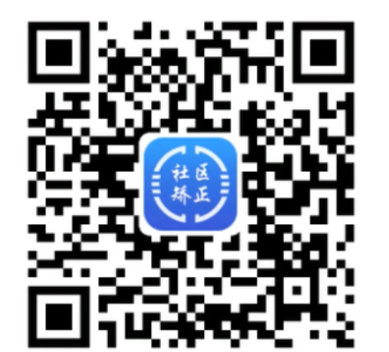 在矫通app 在矫通app