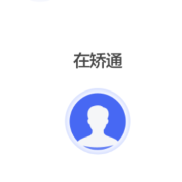 �ڽ�ͨapp
