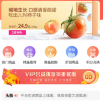 ���칺app