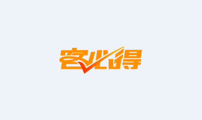 客必得app 客必得app