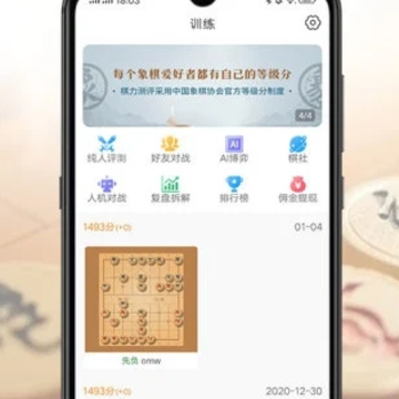 ����΢ѧ��app