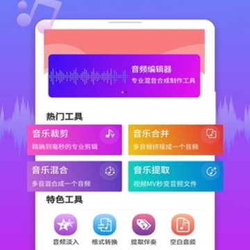 ������Ƶ����app����