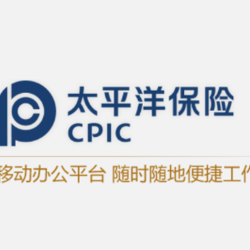 太保e办app 太保e办app